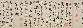 Poem, Gao Fenghan (Chinese, 1683–1748), Handscroll; ink and color on paper, China